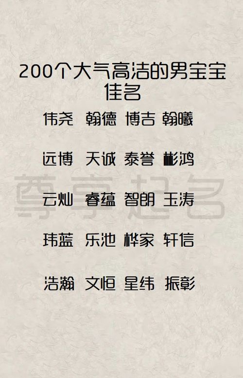 宝宝取名：姓文女宝宝可以怎么取名（姓文女孩名字优雅大气）