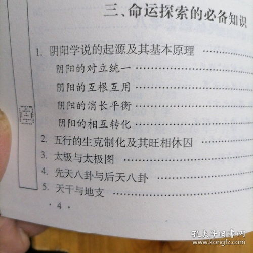 八字合婚：男女生辰八字是否合婚姻（男女八字合不合）