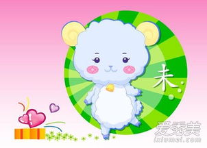 今日运势：属羊今日穿衣运势（属羊人今曰运势）