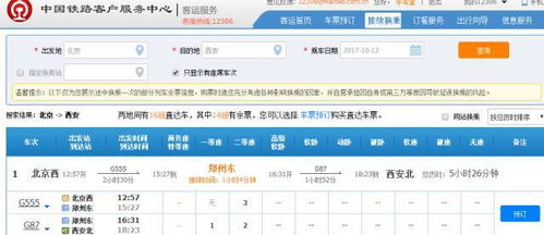 今日运势：摩锡座今日运势（今日摩羯座运势完整版）