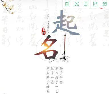 宝宝取名:属兔宝宝姓廖怎么取名(2021鼠宝宝廖姓男孩取名) 宝宝取名:属兔宝宝姓廖怎么取名(2021鼠宝宝廖姓男孩取名)