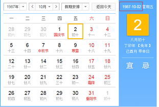 金牛座近期婚恋运势查询（金牛座今年结婚运势）