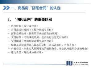 商业房产纠纷怎么起诉