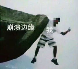 今日运势：摩羯座今日运势车祸图解（摩羯座今日运势水墨先生）