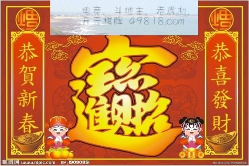 今日运势：今日横财运势如何（今天横财位在哪个方位）