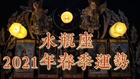 感情运势：月亮金牛座的感情运势（月亮金牛座什么意思）