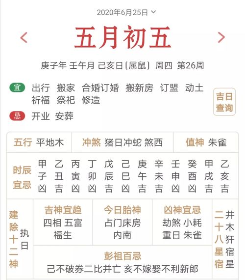 今日运势：柳小姐今日生肖运势（柳小姐今日生肖运势查询）