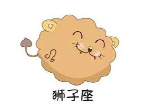 感情运势：这周狮子座女感情运势（狮子女下周感情运势）