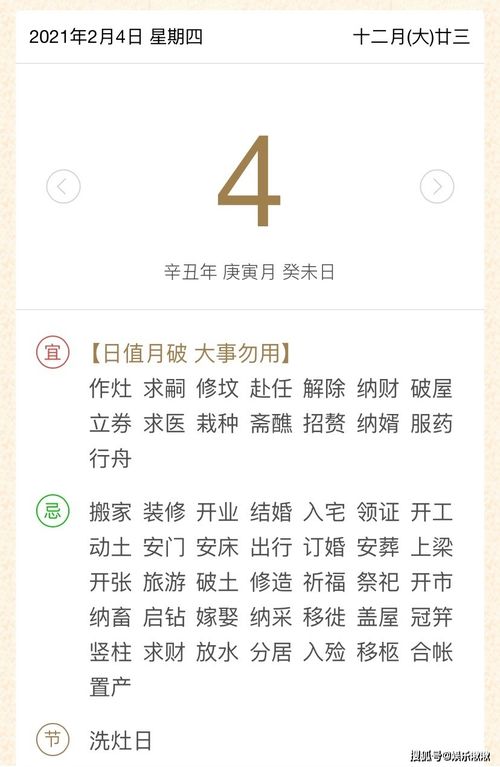 今日运势：今日运势宜剪发吗（今日运势不宜）