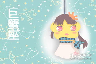 感情运势：巨蟹座20年感情运势（巨蟹座20年感情运势女）