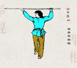 今日运势：打狗棍今日运势（打狗棍财神图片）