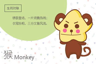 近期属猴感情运势好吗女（属猴女今年感情运势）