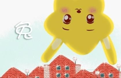 今日运势：63年今日运势怎样（63今年运气财运怎样）