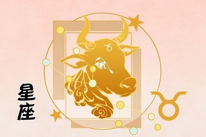 白羊座近期家庭运势如何（白羊座近期家庭运势如何呢）