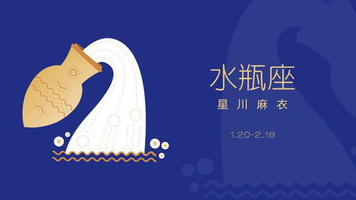 感情运势：水瓶女一周感情运势（水瓶女2021年每月运势完整版）