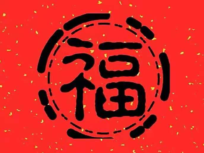 今日运势：牛转乾坤今日运势（牛转乾坤牛来运转）