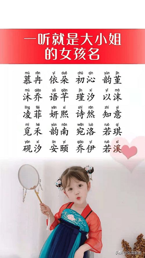 宝宝取名：姓葛怎么取名好听牛宝宝（2021葛姓起名牛宝宝）