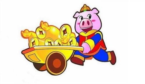 今日运势：属猪人今日运势吉时（属猪今日运势及财运）