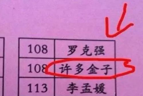 宝宝取名：男宝宝霖配字怎么取名（霖字搭配男孩名字）