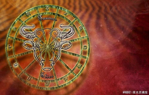 6月金牛座近期运势（金牛座6月星座运势）