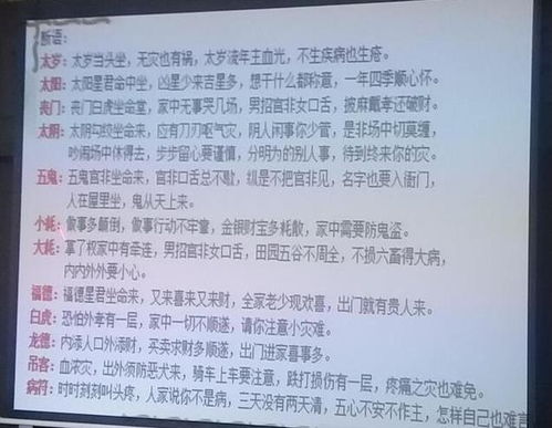 怎么根据8字看近期运势（免费8字运势查询）
