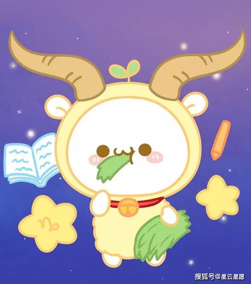 摩羯近期运势一周（摩羯座最近运势感情运势）