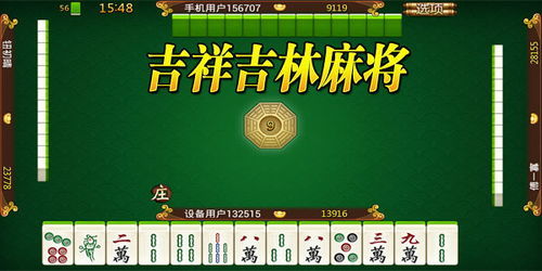 今日运势：今日麻将运势占卜大师（今日麻将运势查询2020卜易居）