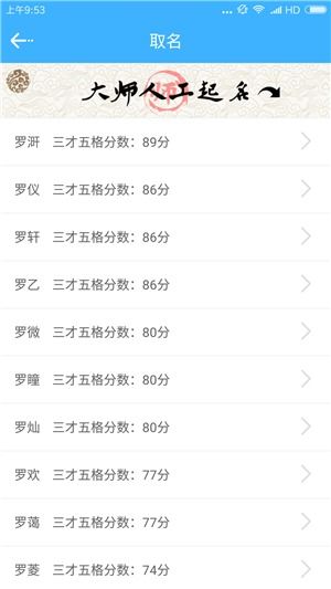 宝宝取名：宝宝取名董女孩名字怎么取（女孩姓董取什么名字好）
