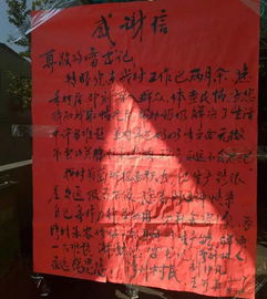 八字合婚：雷姓和刘姓八字合不合婚（爸爸姓雷妈妈姓刘取什么名字）
