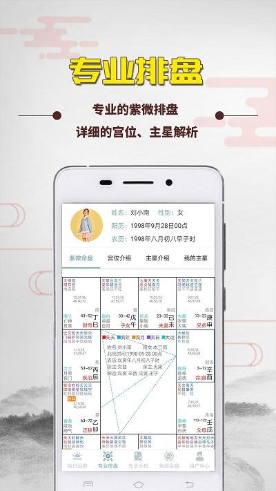 白羊座财运近期运势查询（白羊座2020财运方向）