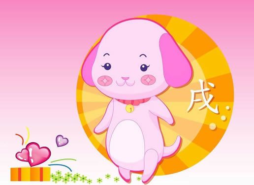 今日运势：属狗女今日运势如何（属狗女今日运势如何呢）