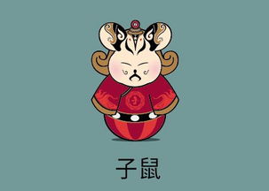 今日运势：老鼠双子女今日运势（鼠人双子座运势）