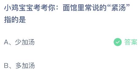 毋庸置疑的近期感情运势（毋庸置疑的爱什么意思）