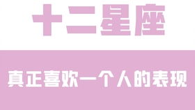 天秤座暗恋近期感情运势（天秤座暗恋一个人的表现 陶白白）