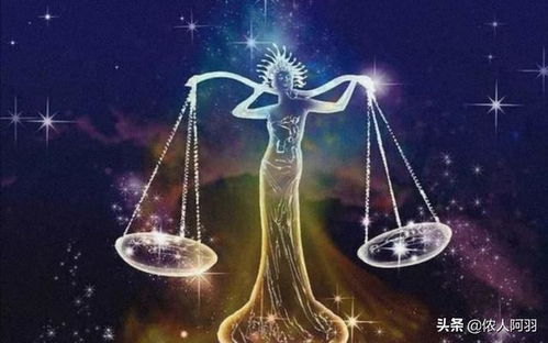 天秤座近期的运势分析（天秤座2021年运势大全-非常运势星座网）