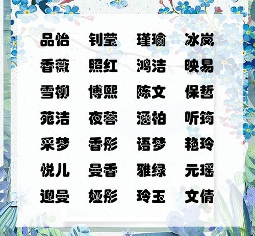 宝宝取名：虎宝宝名字璟谦怎么取名（虎宝宝名字璟谦怎么取名好听）