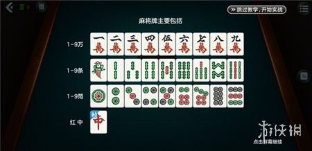 今日运势：大金虎今日麻将运势（虎人今日麻将运势查询）