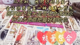 感情运势：占卜感情婚姻运势怎么样（占卜婚姻准吗）