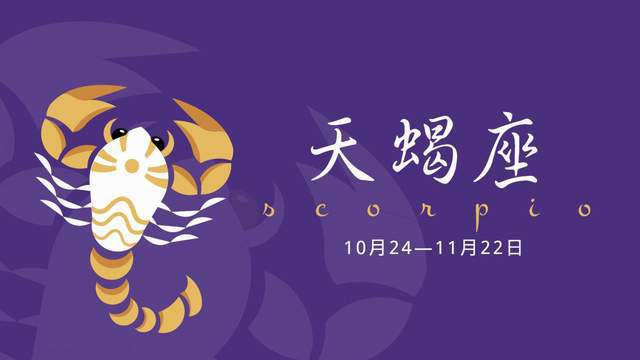 感情运势：本月天秤感情运势怎么样（本月天秤座最好的一天）