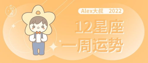 感情运势：土象10月感情运势如何（土象星座运势什么时候好）