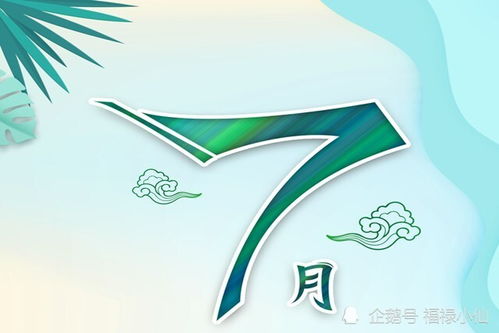 今日运势：76年蛇今日运势（76年属龙的今日运势每日运势）