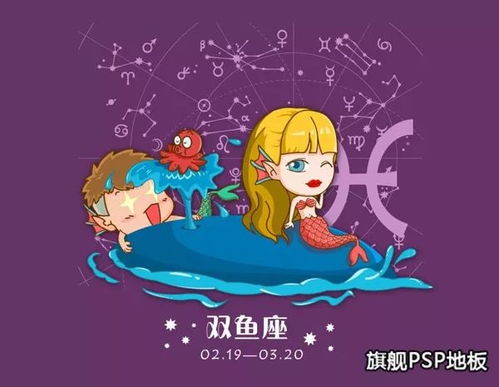今日运势：双鱼今日招财方位运势（今日双鱼座财运方位）