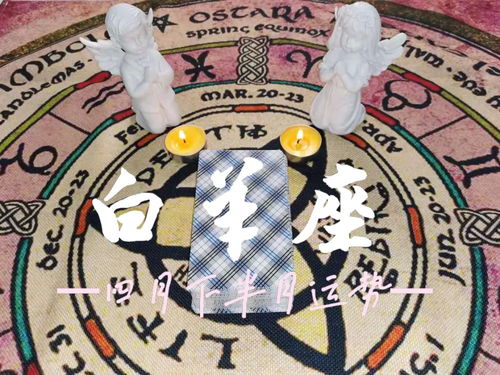 感情运势：逆位权杖骑士的感情运势（逆位的权杖骑士爱情）