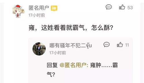 宝宝取名:宝宝取名男姓尹怎么取(姓尹的男孩起什么名字好) 宝宝取名:宝宝取名男姓尹怎么取(姓尹的男孩起什么名字好)