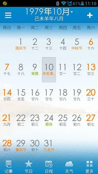 感情运势：土象星座10月感情运势（土象星座几月份）