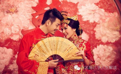 八字合婚：八字合婚有三合六合（八字三合婚姻）