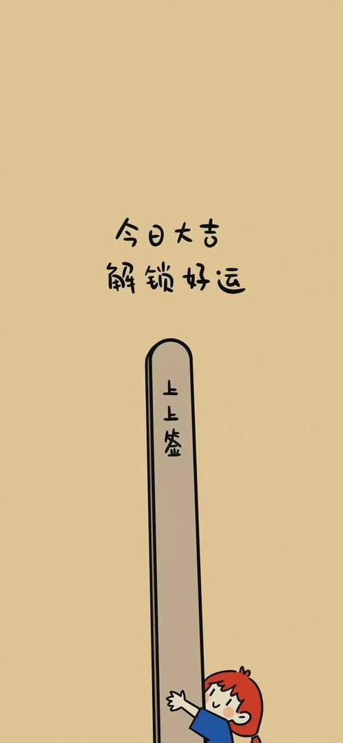 今日运势：今日财运运势文案短句（今日财运运势文案短句图片）