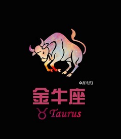 今日运势：1981金牛女今日运势（1981年金牛座）