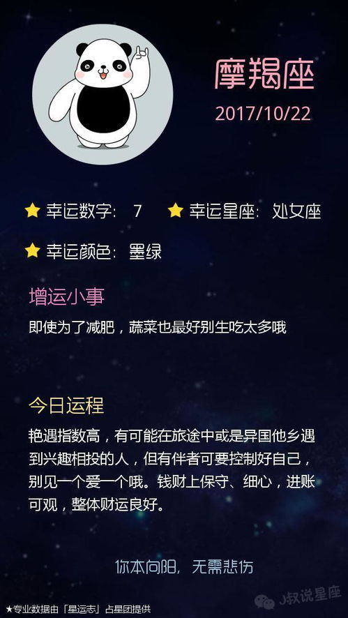 双子座近期财富运势查询（双子座这周财运势如何）