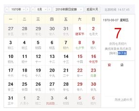 宝宝取名：农历7月兔宝宝怎么取名（农历七月出生的兔宝宝）